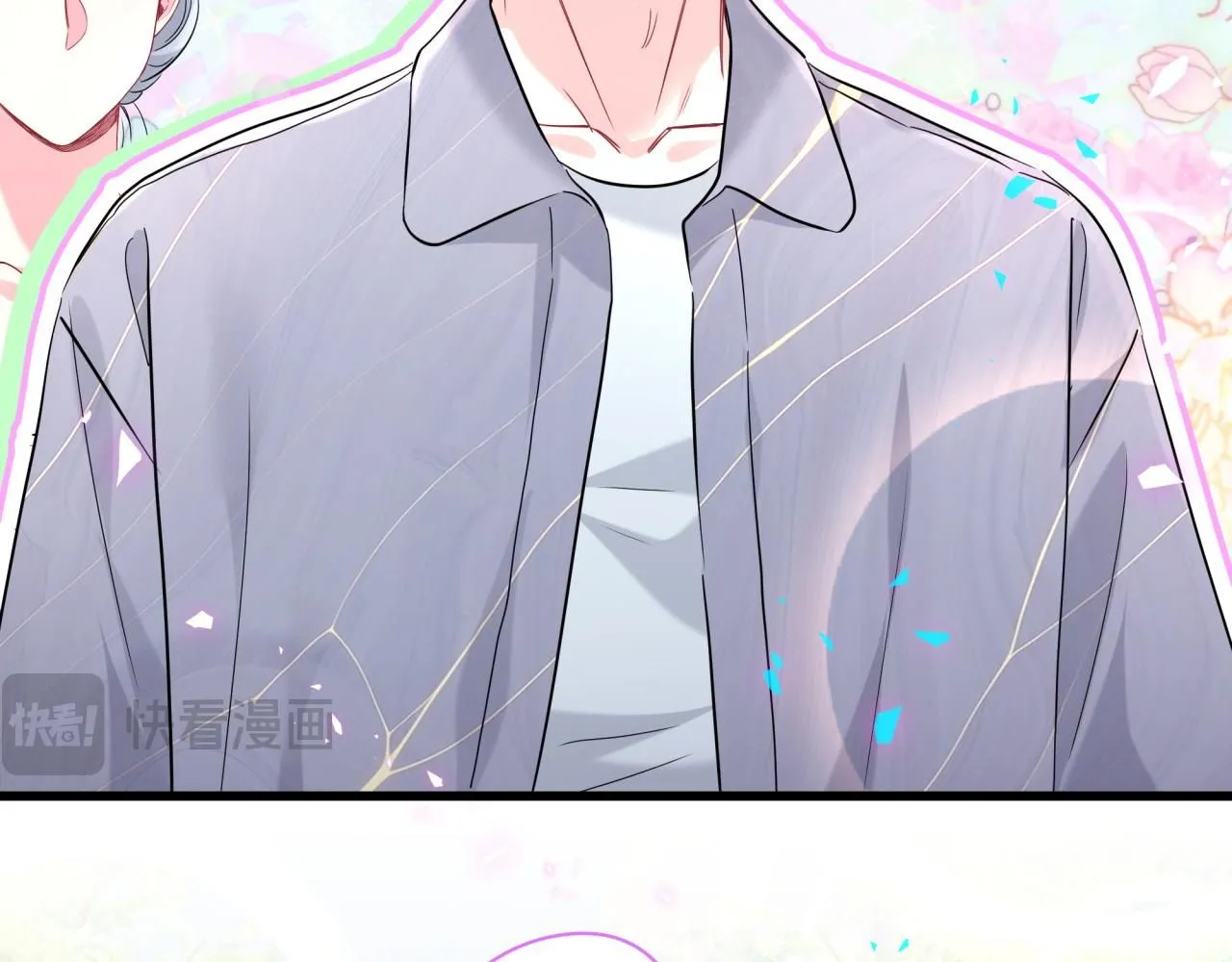 第242话 艾瑜……哥？115
