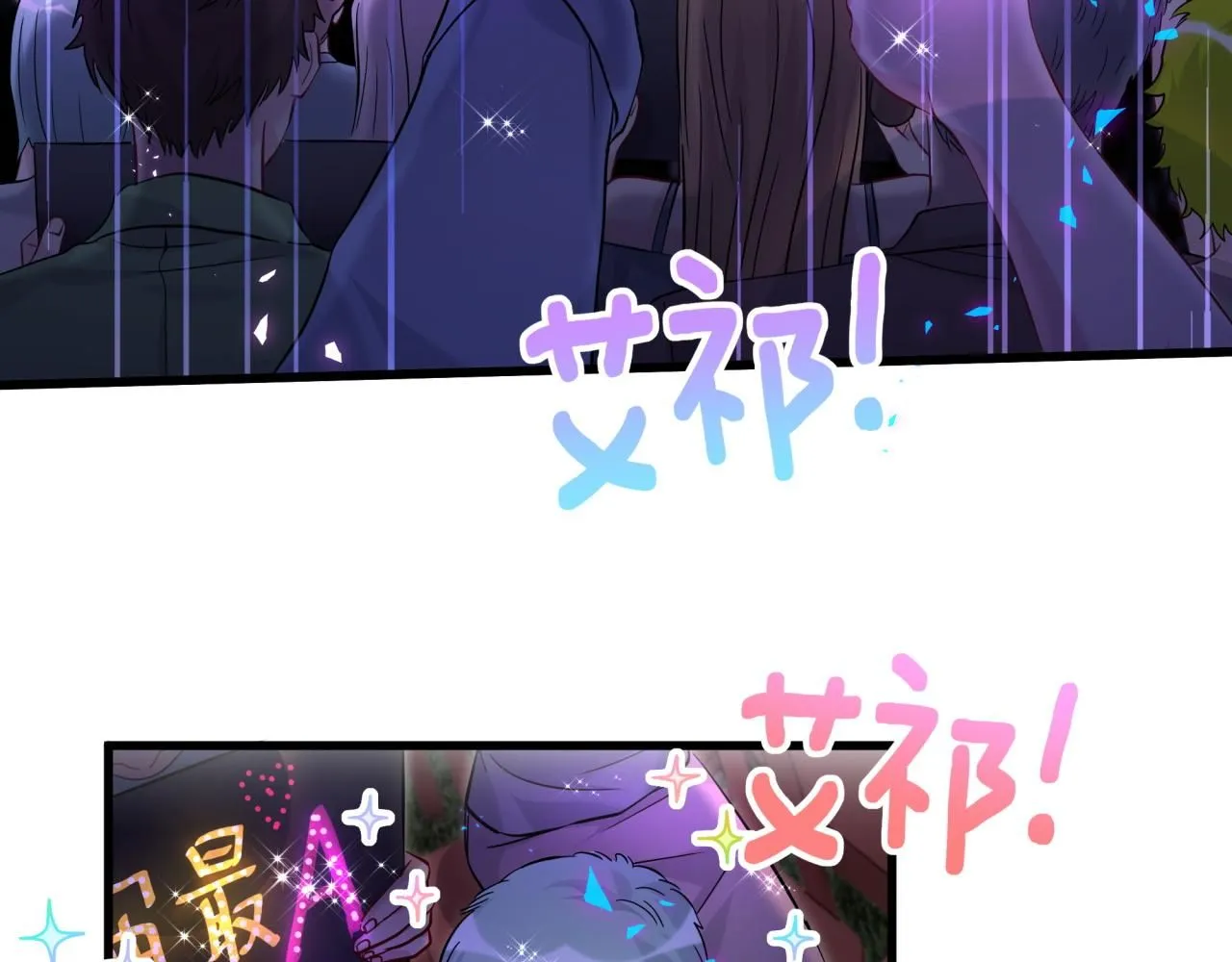 第244话 光明正大牵手6