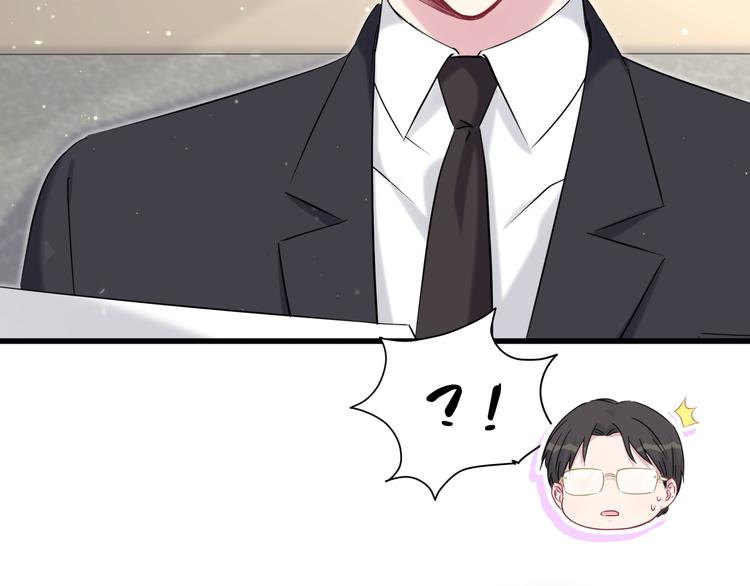 第83话 大家好，我是轶云。63