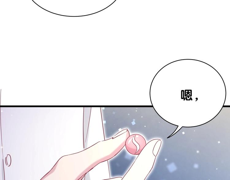 第52话 爸爸去哪儿呀？68