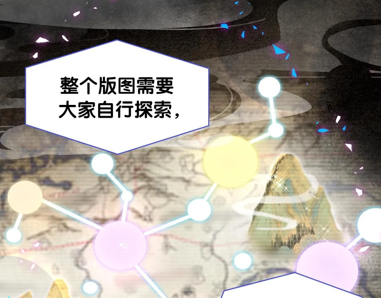 第240话 命劫化解94
