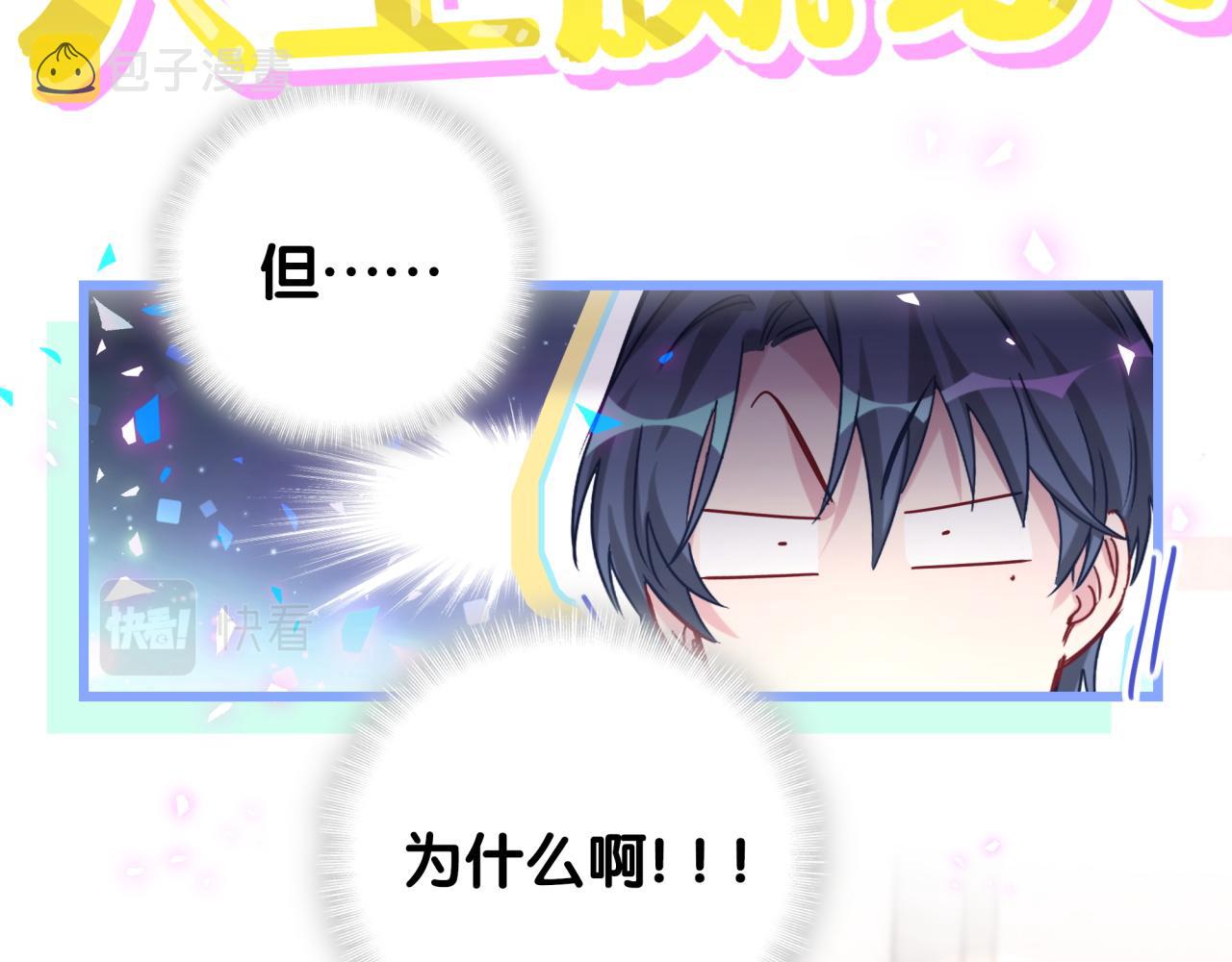 第170话 人生赢家33