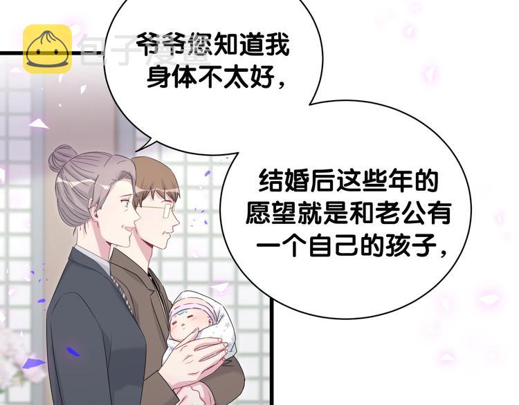 第149话 你们缘分不深17