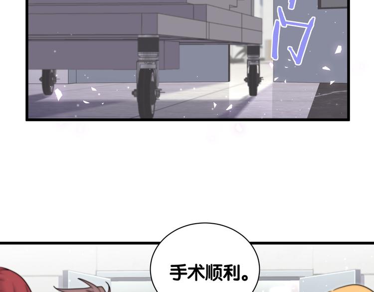 第111话 曾爷爷突然造访21