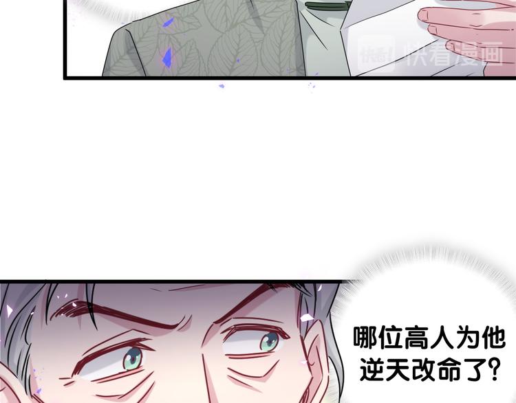 第149话 你们缘分不深46