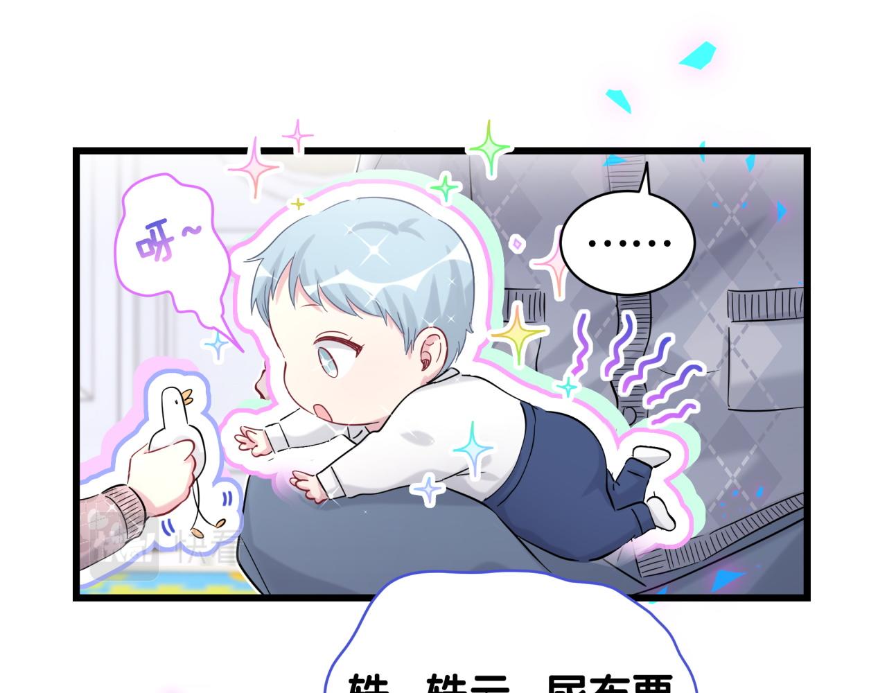 第173话 轶云 Ⅻ41