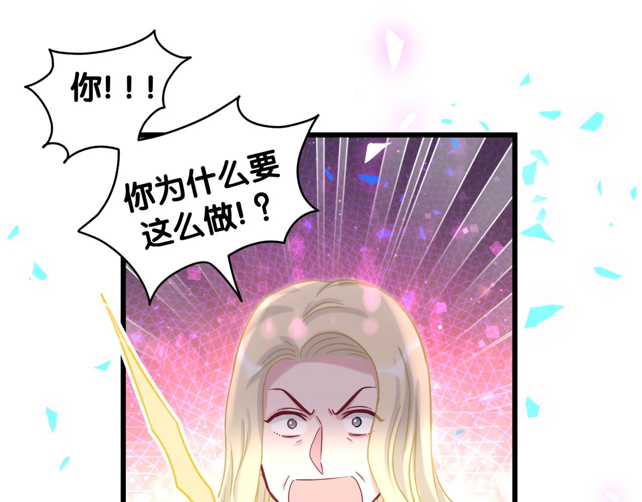 第203话 举报76