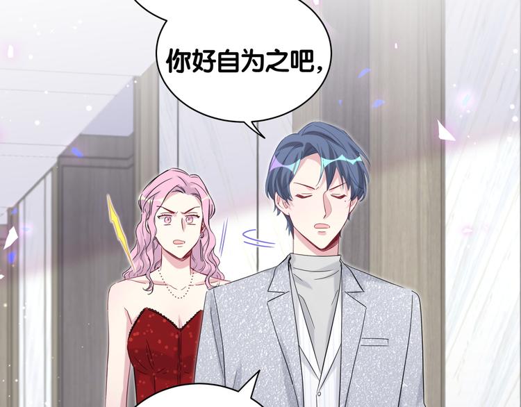 第127话 为你撑腰41