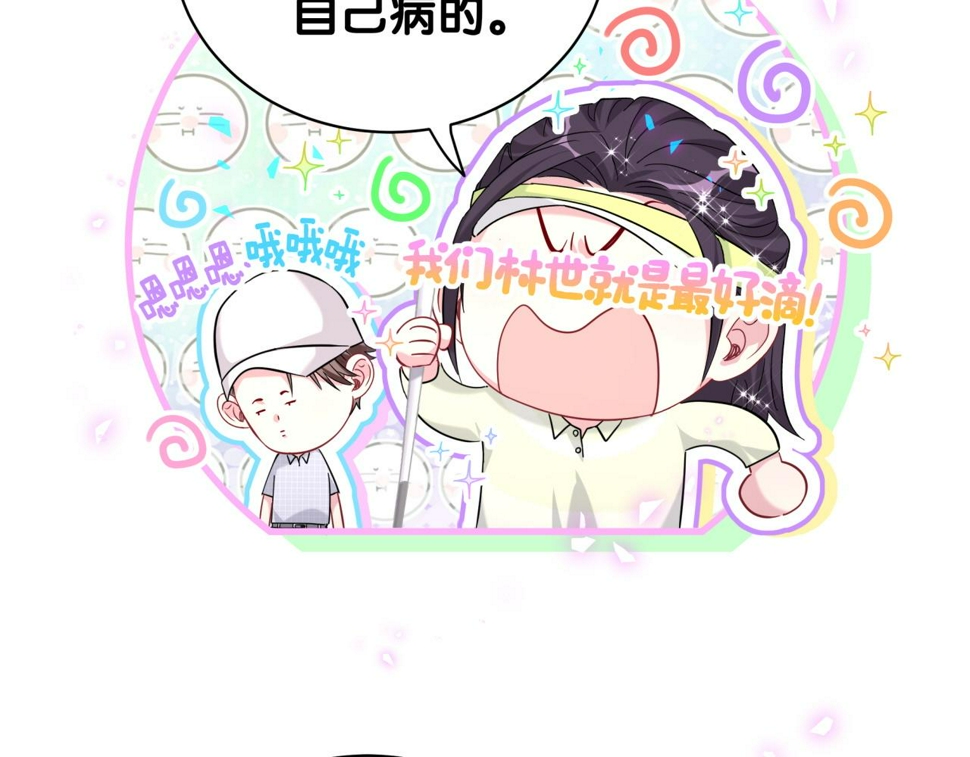 第229话 你应该自信一点119
