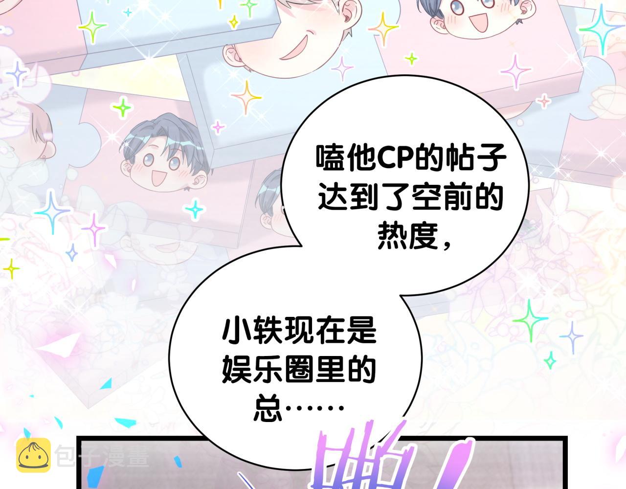第209话 气色真好106