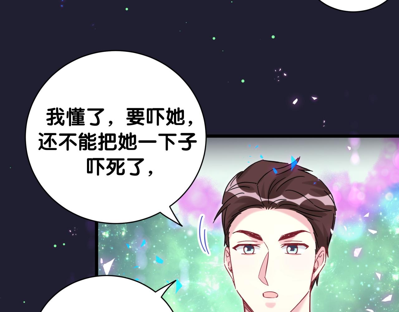 第218话 肯定是药有问题！41
