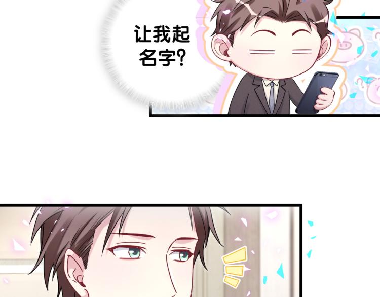 第158话 摸了脏东西？33