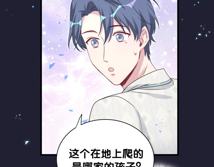 第147话 肉肉身后的小孩是？86