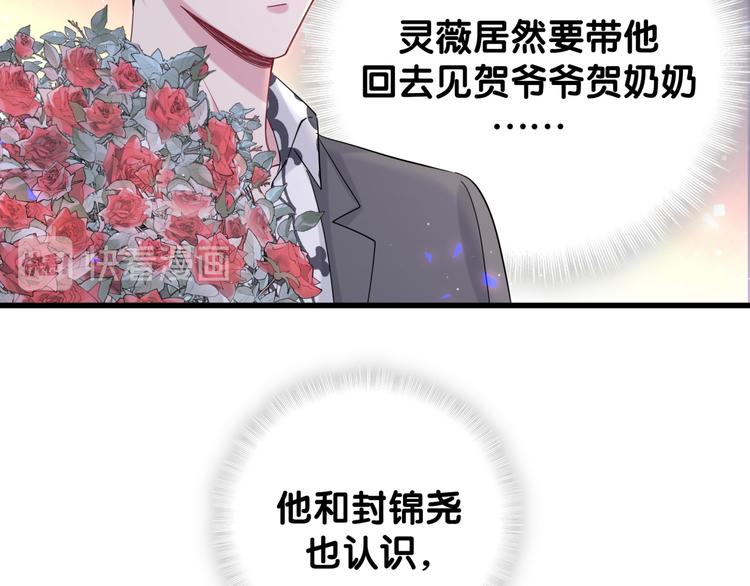 第129话 安全驾驶74