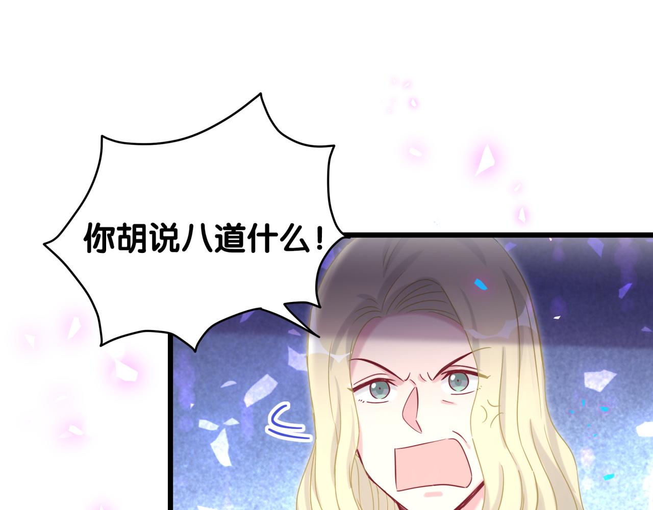 第201话 指控23