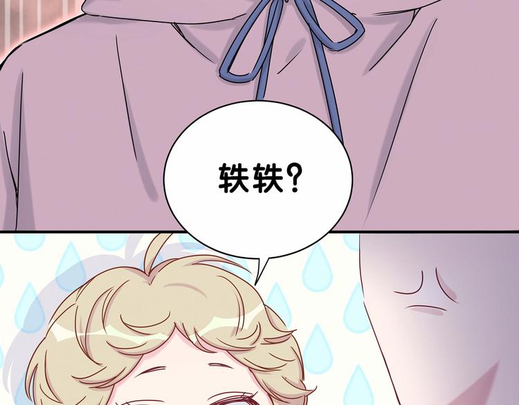 第28话 男人的嘴，骗人的鬼45