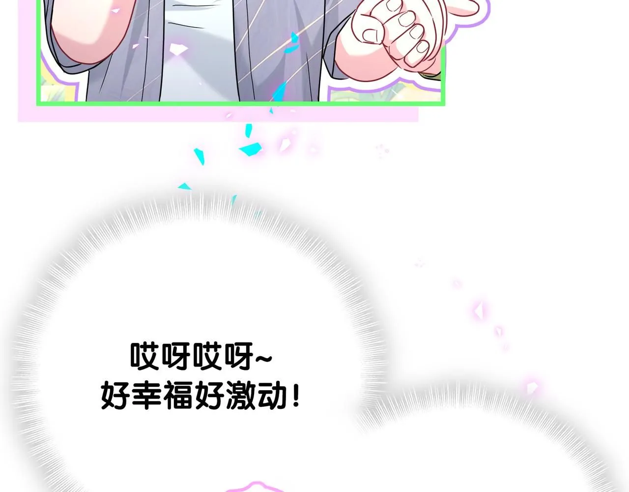 第246话 我是你们play的一环84
