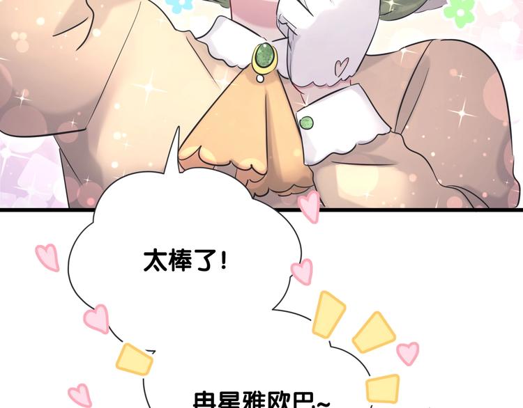 第69话 护身符61