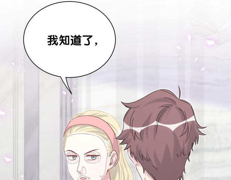 第130话 肉肉沉思74