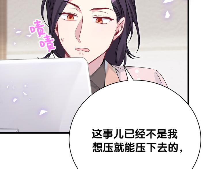 第141话 我们贺家的家人125