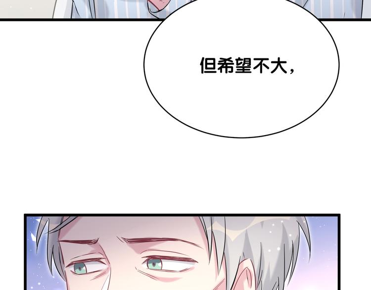 第89话 这是什么奇怪的游戏？66