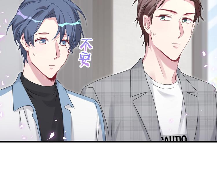 第144话 你们什么关系！？72