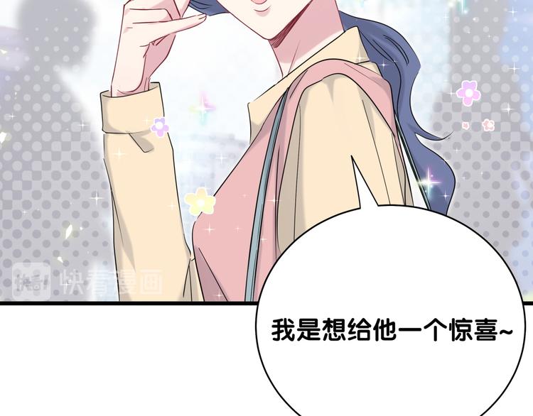 第92话 儿砸！我们回来了~32