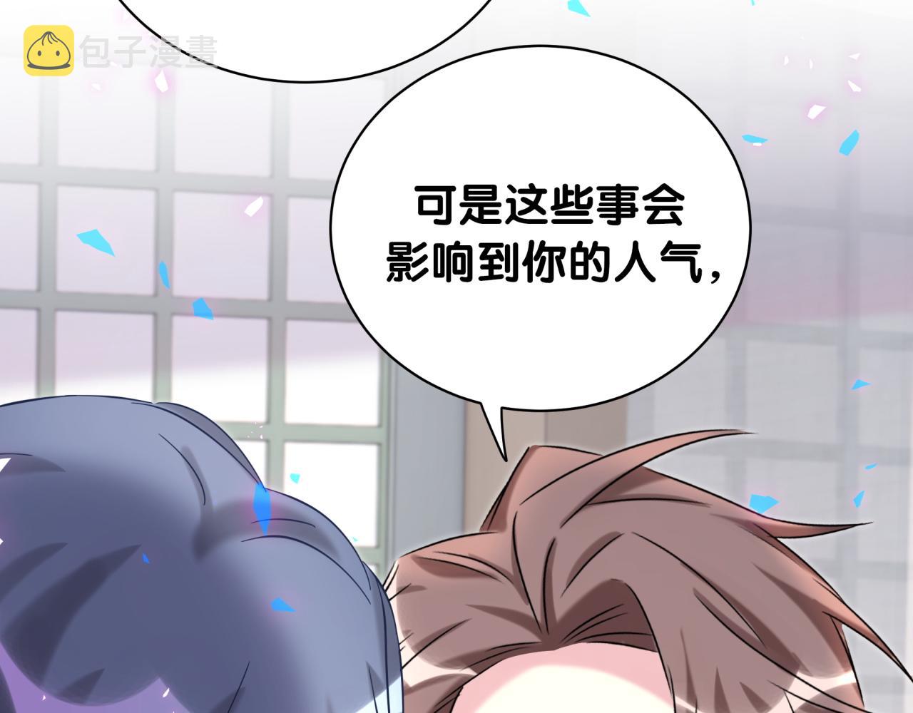 第205话 爷爷没走，我也不伤心95