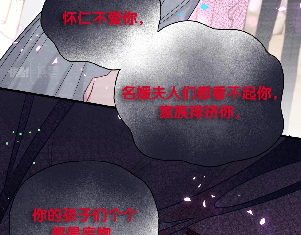 第221话 痛苦42