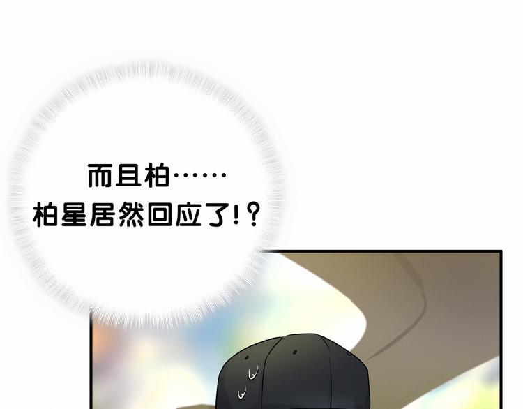 第23话 你回来啦？42