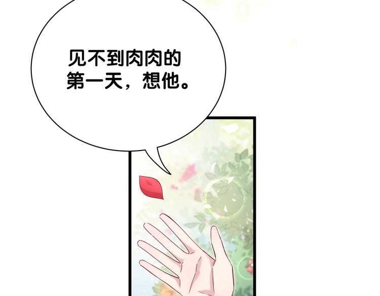 第118话 谁敢搞我们贺家人！122