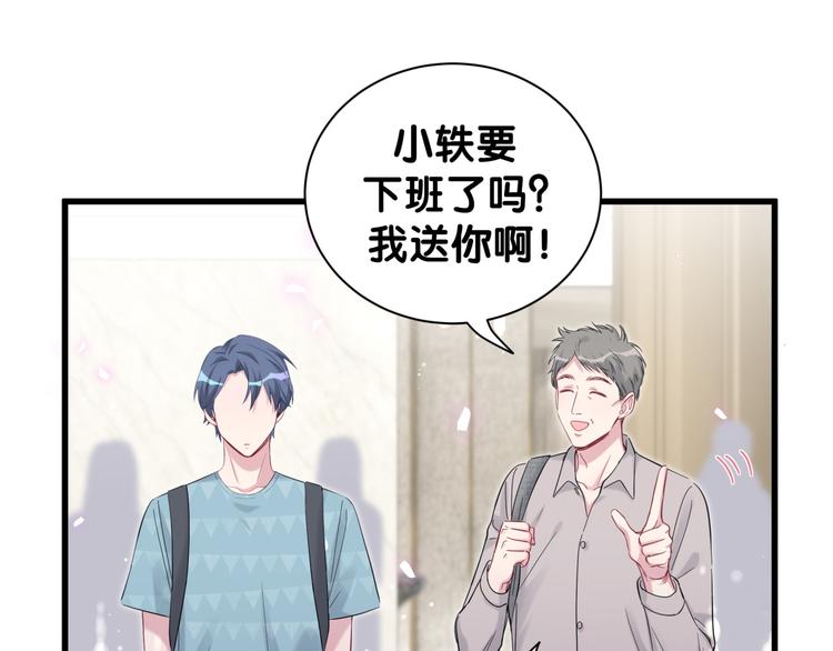 第118话 谁敢搞我们贺家人！44