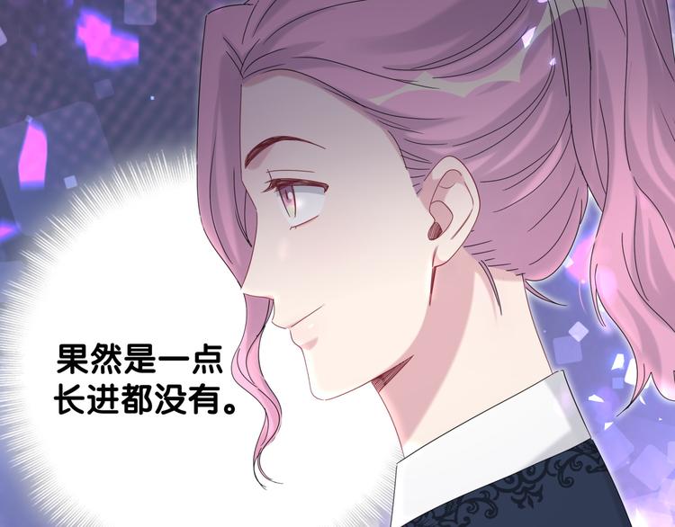 第134话 偷看135