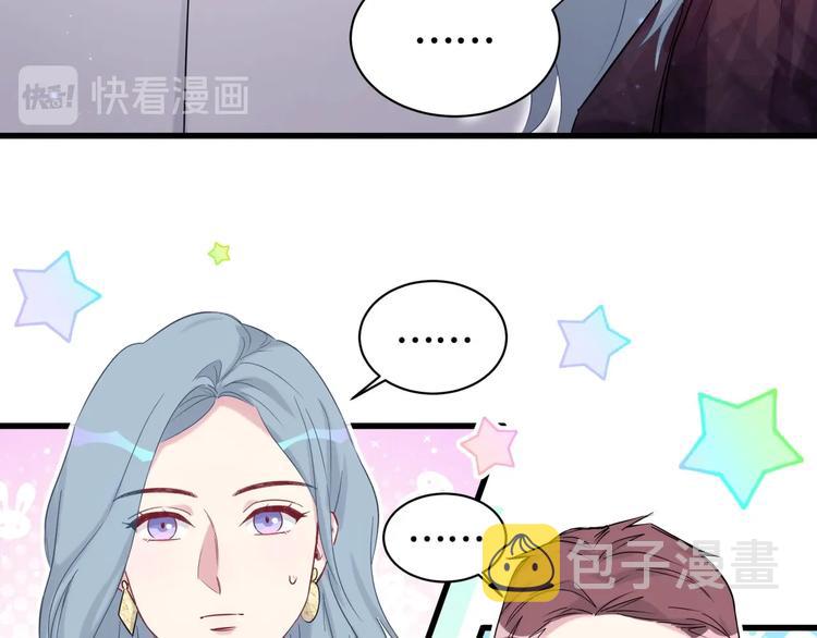 第76话 我们的关系18