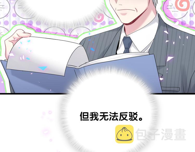 第153话 你别得寸进尺131