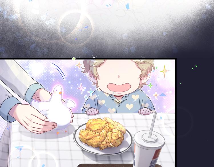 第147话 肉肉身后的小孩是？106