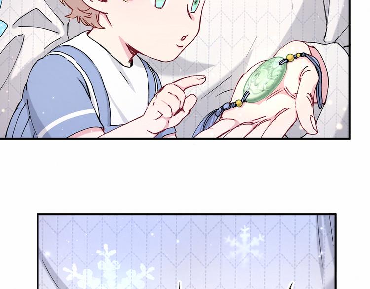 第32话 粗大事了！78