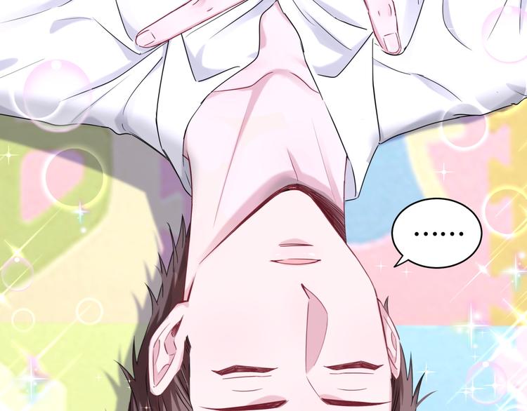第105话 如果是恋人的话……97