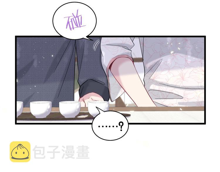 第103话 爸妈？谁允许你叫的54