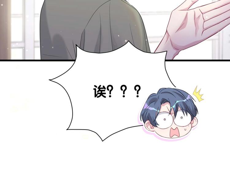 第106话 带肉肉去贺家！148