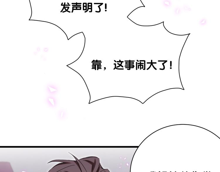 第141话 我们贺家的家人112