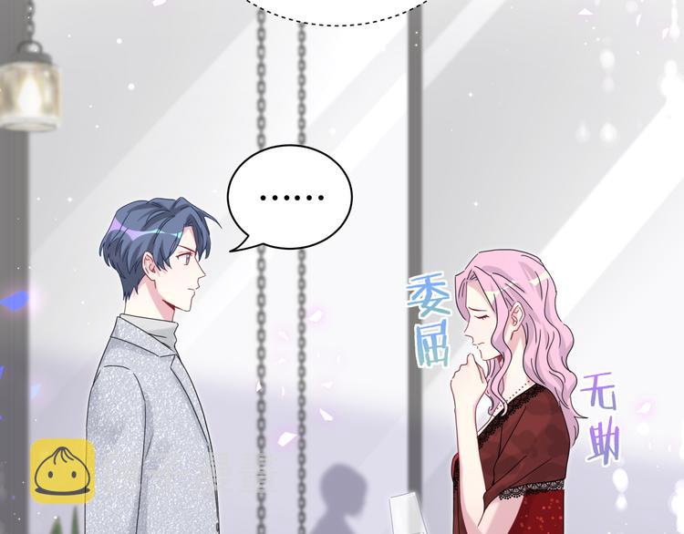 第128话 你怎么在这儿？75