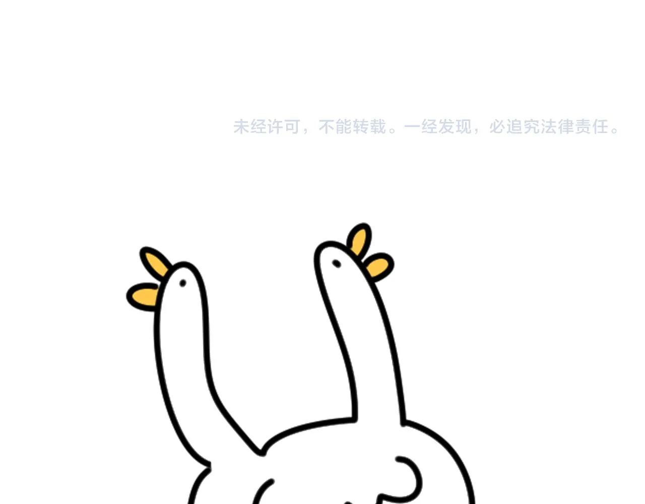 第236话 你爷爷被盗号了146