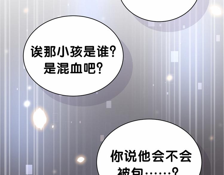 第25话 老脸一红！87