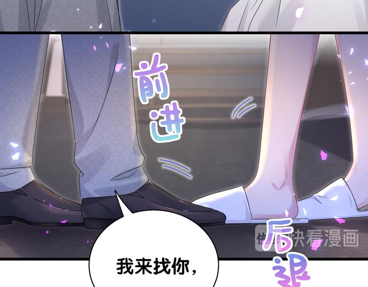 第137话 愿意试试吗？59