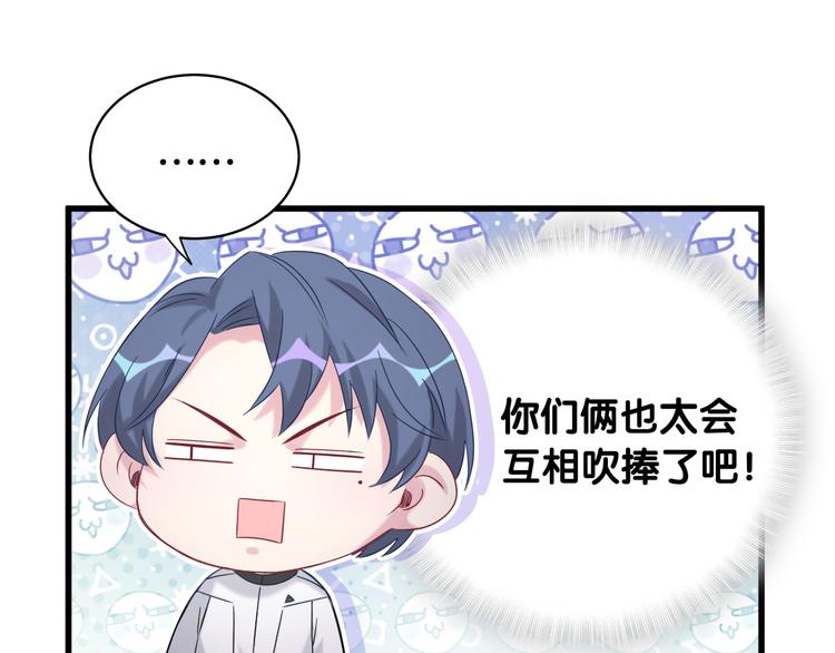 第95话 伯父伯母你们好59