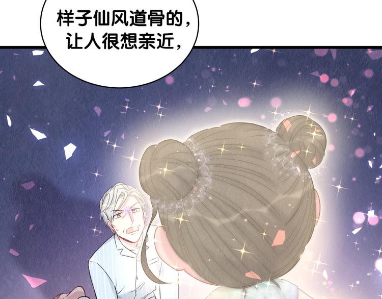 第80话 每分每秒都要想着肉肉87