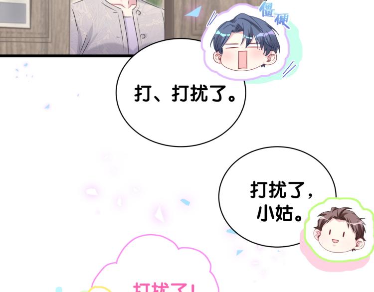 第155话 来看大头111