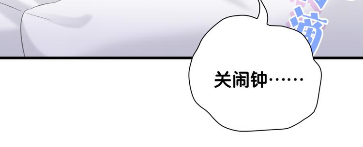 第121话 小孩子不能听！48