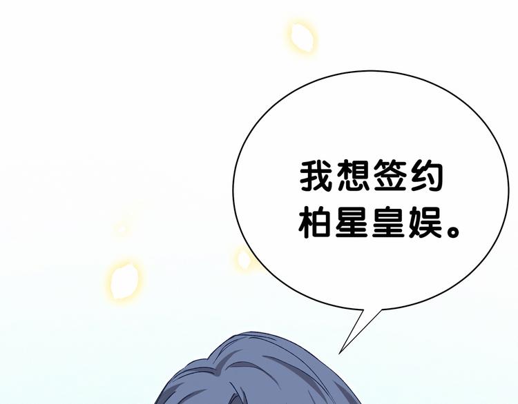 第34话 风雨欲来42